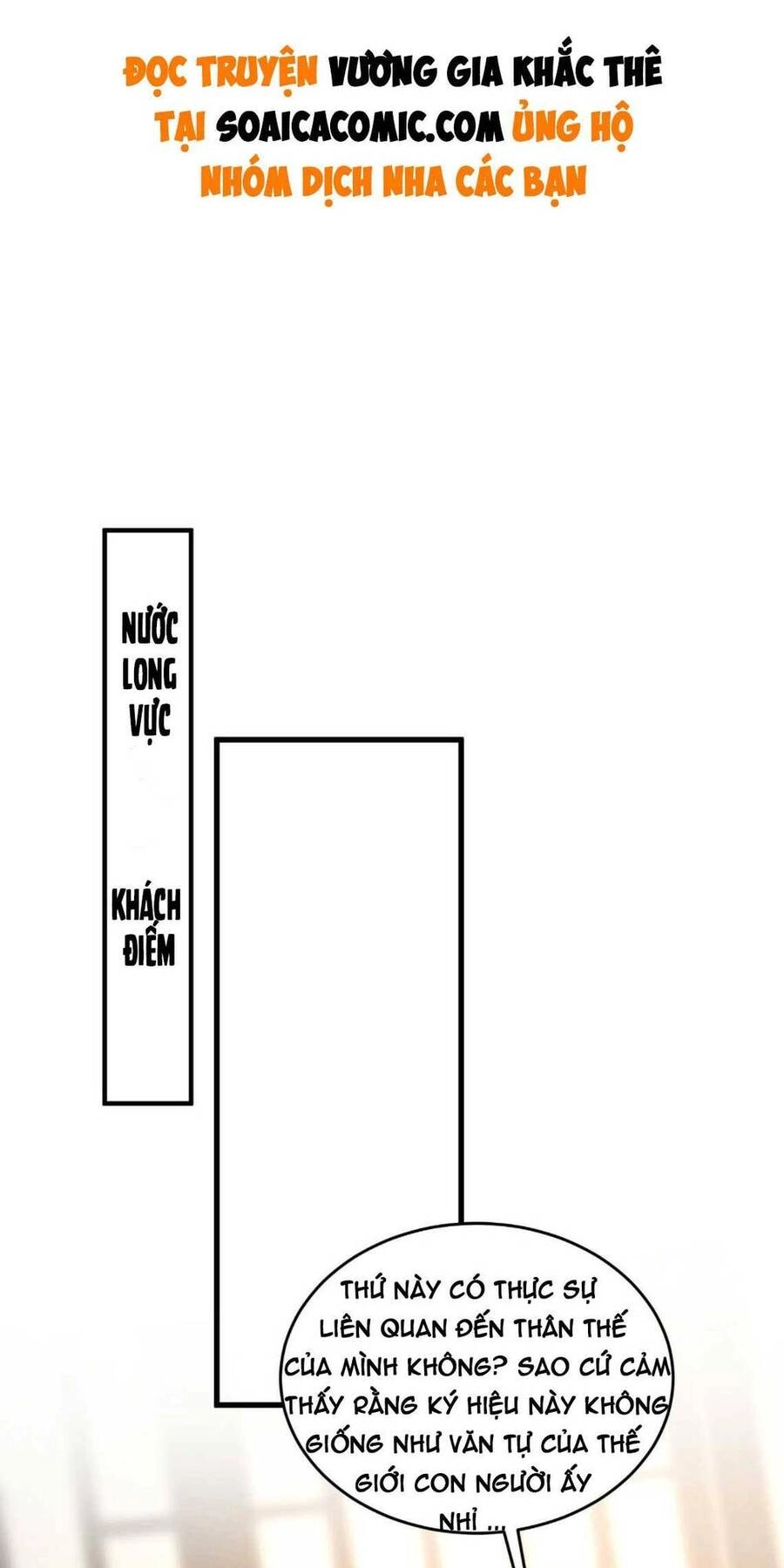 Vương Gia Khắc Thê Chapter 76 - 1