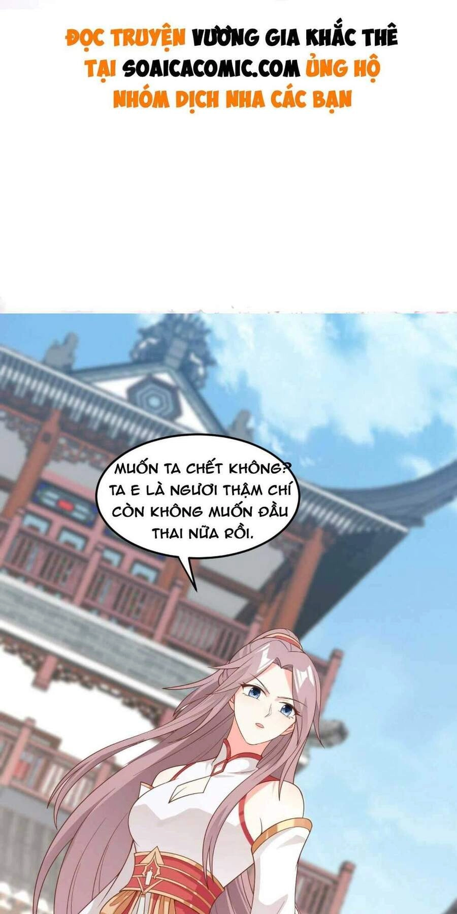 Vương Gia Khắc Thê Chapter 78 - 1