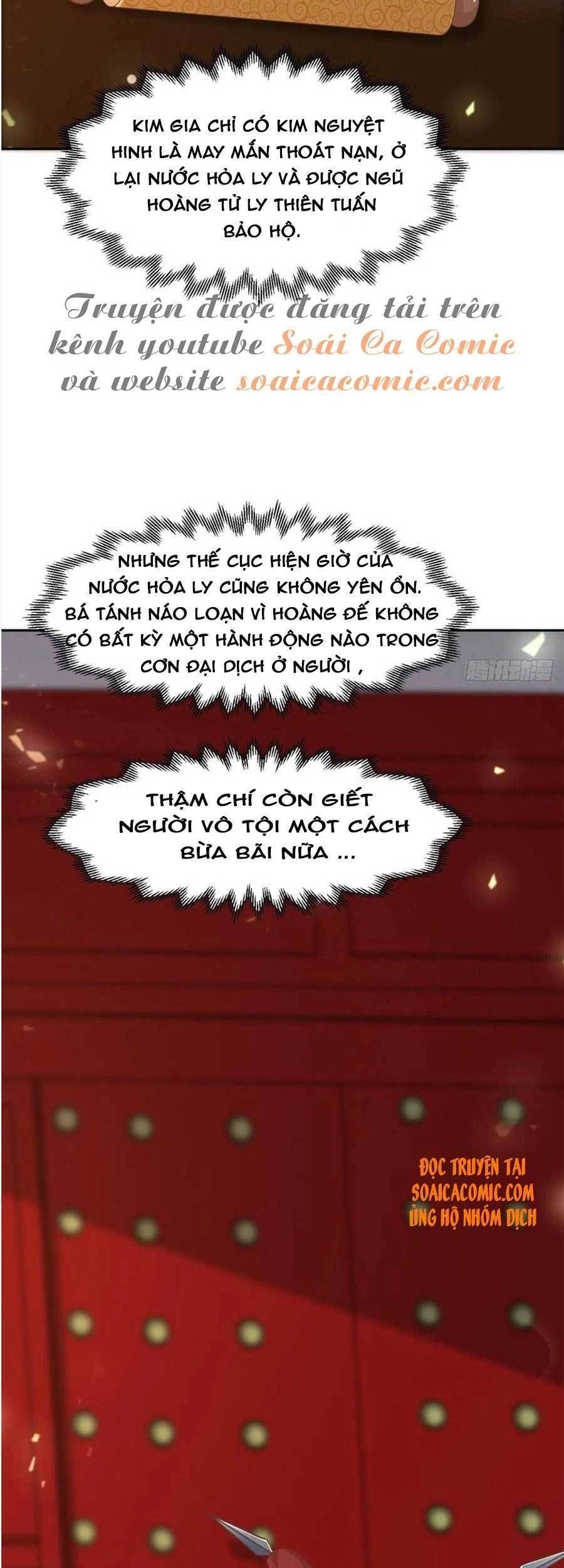 Vương Gia Khắc Thê Chapter 85 - 26