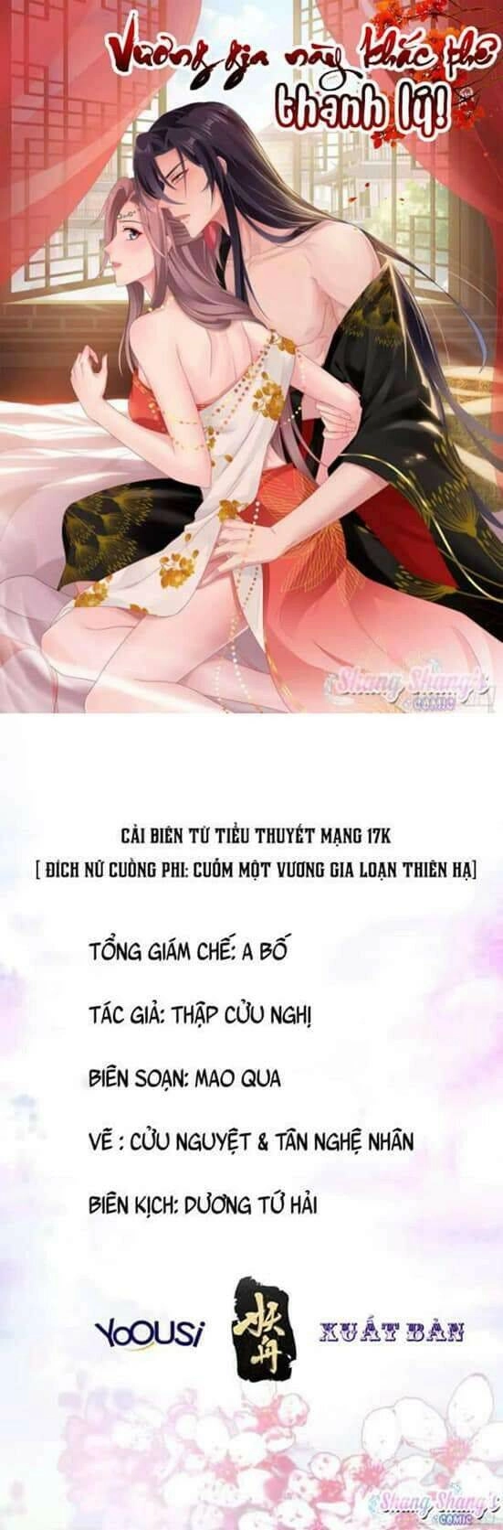 Vương Gia Khắc Thê Chapter 109 - 1