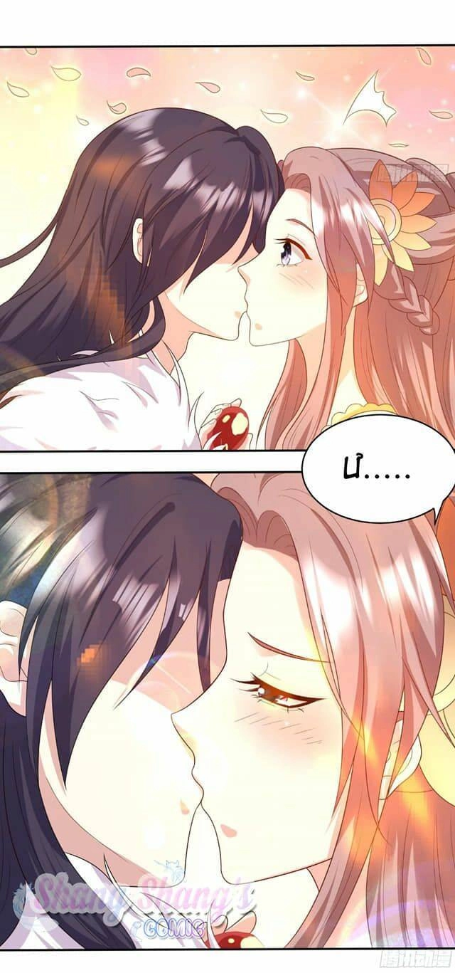 Vương Gia Khắc Thê Chapter 135 - 43