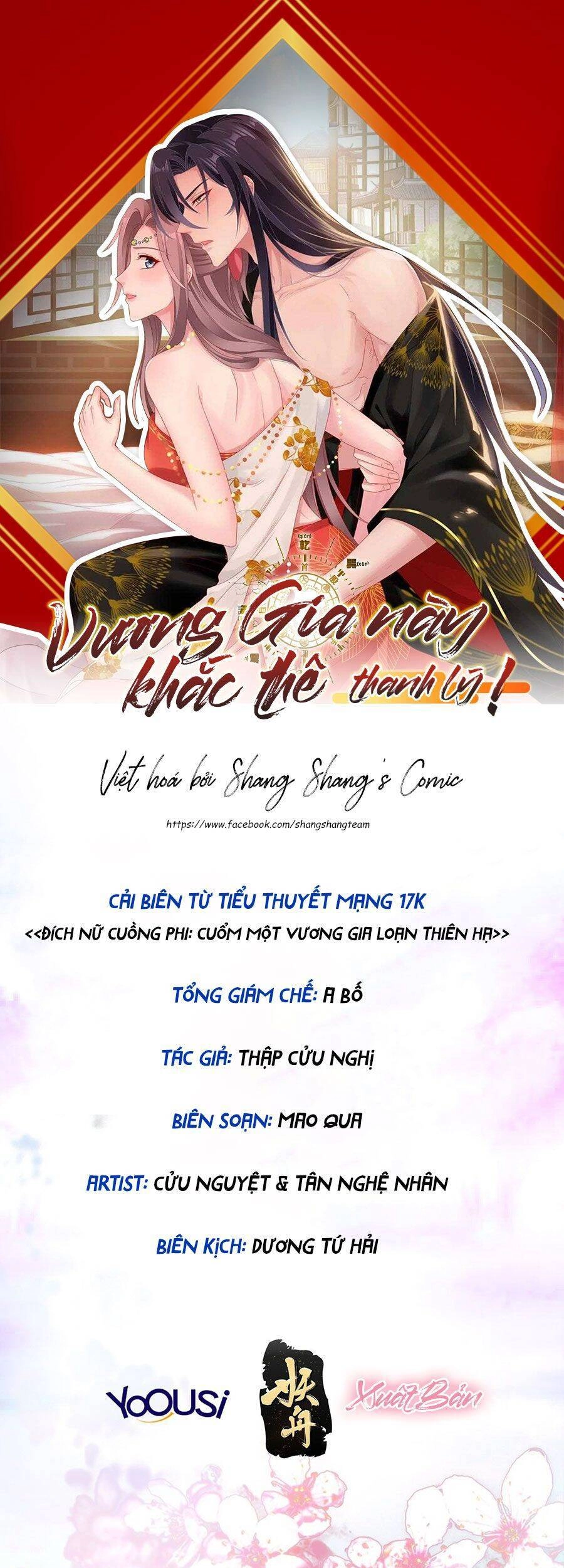 Vương Gia Khắc Thê Chapter 144 - 1