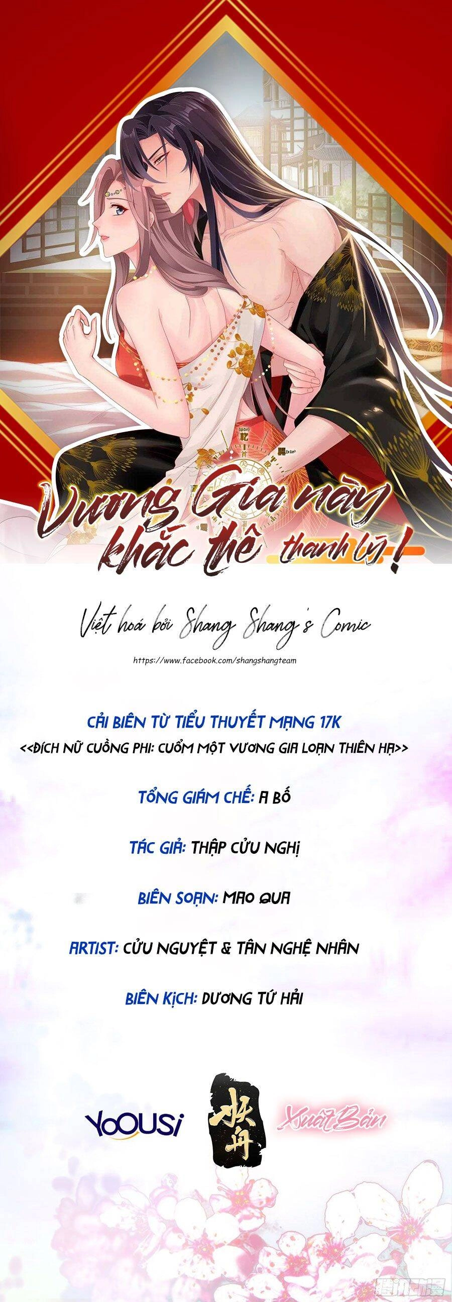 Vương Gia Khắc Thê Chapter 163 - 1