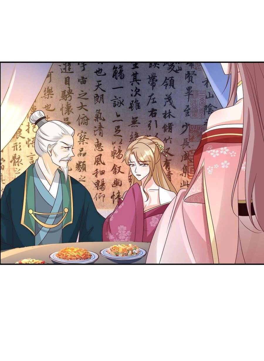 Vương Gia Khắc Thê Chapter 163 - 12