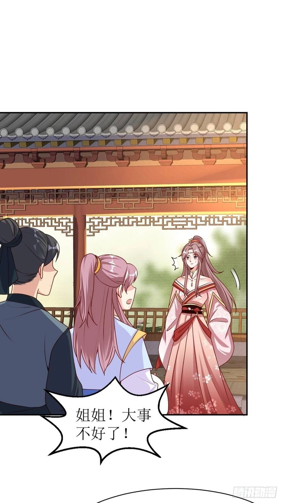 Vương Gia Khắc Thê Chapter 163 - 68