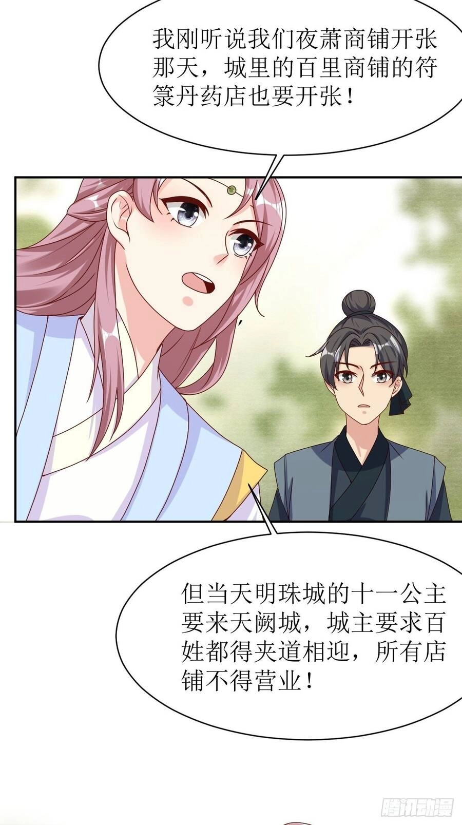 Vương Gia Khắc Thê Chapter 163 - 69