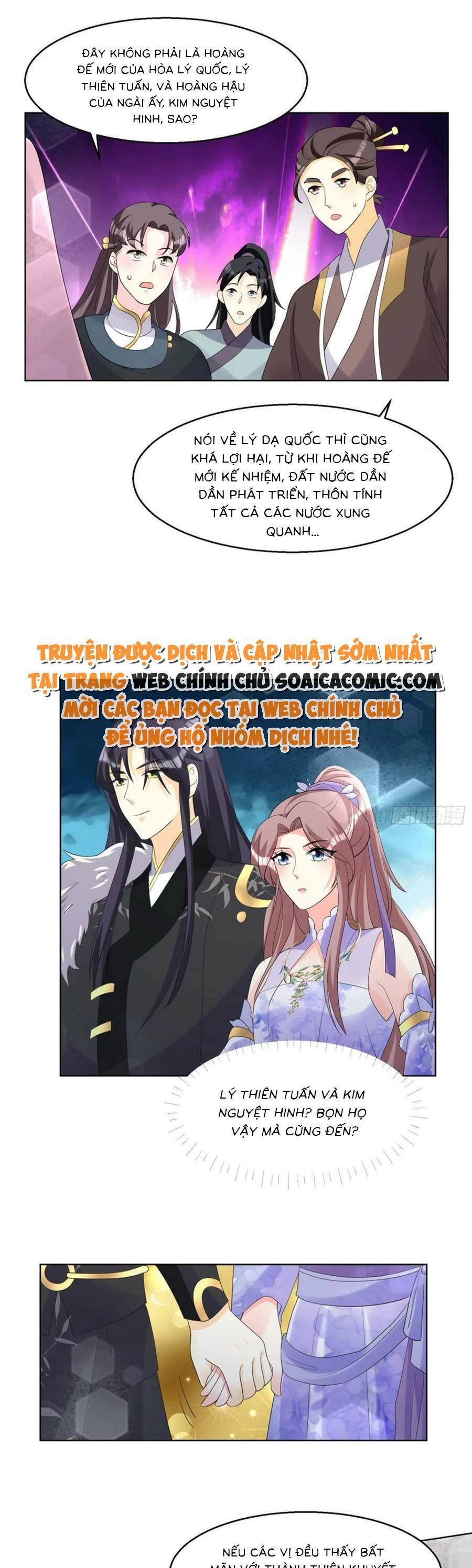 Vương Gia Khắc Thê Chapter 195 - 1