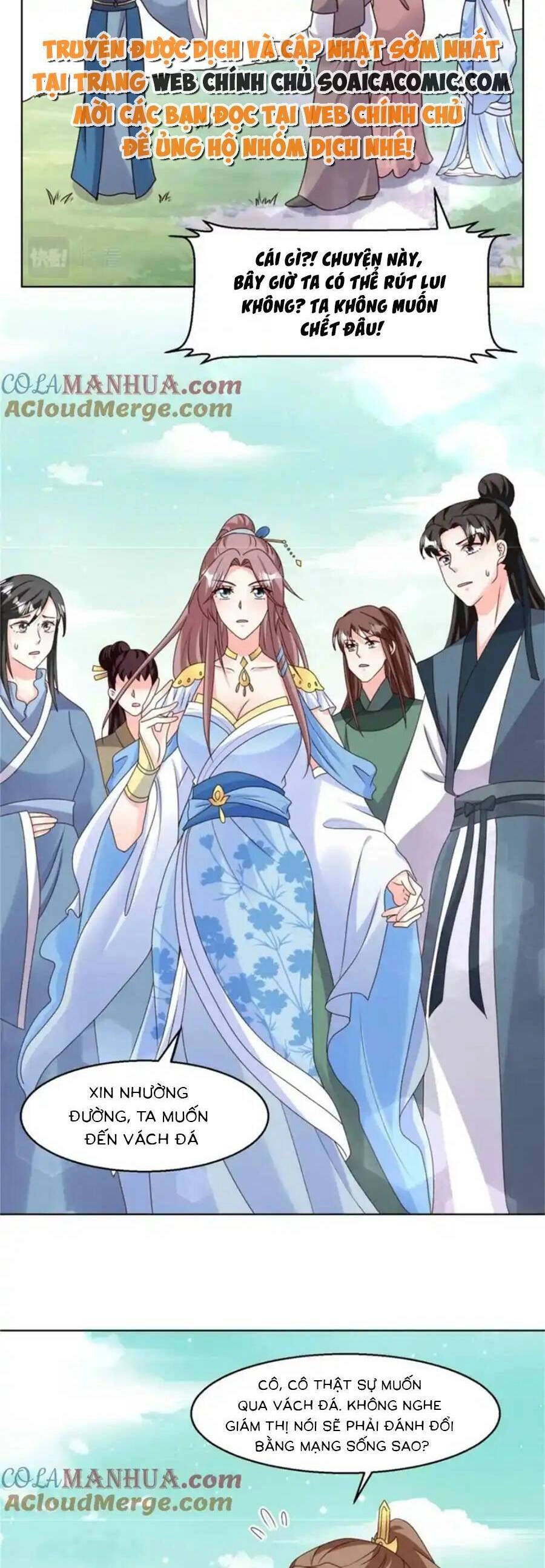 Vương Gia Khắc Thê Chapter 220 - 13