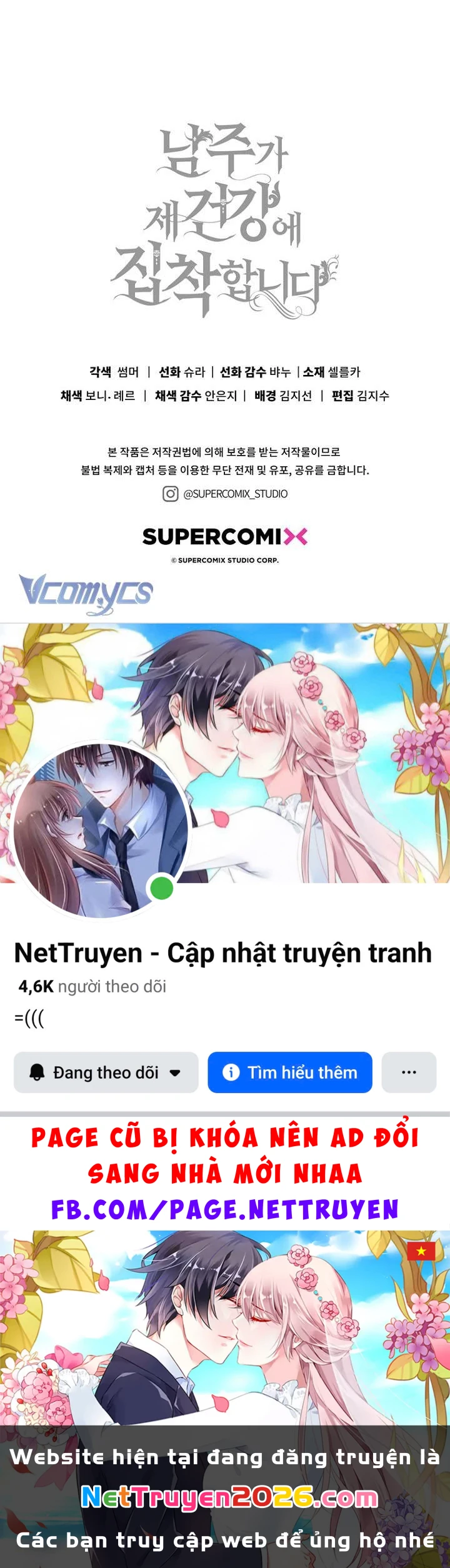 Nam Chính Ám Ảnh Với Sức Khỏe Của Tôi Chapter 49 - 6