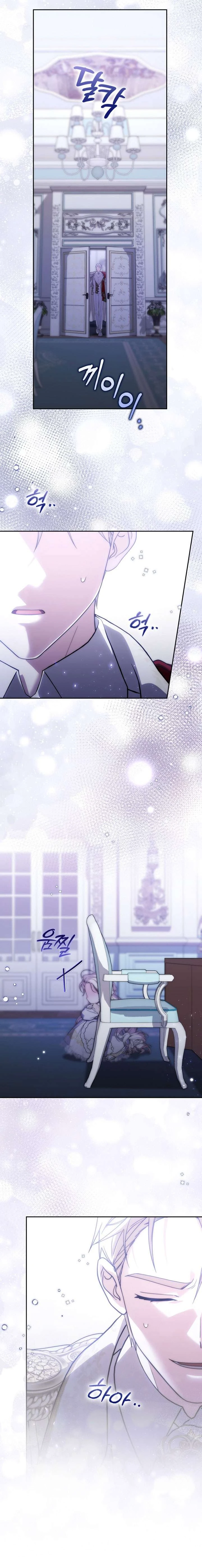 Nam Chính Ám Ảnh Với Sức Khỏe Của Tôi Chapter  59 - 17