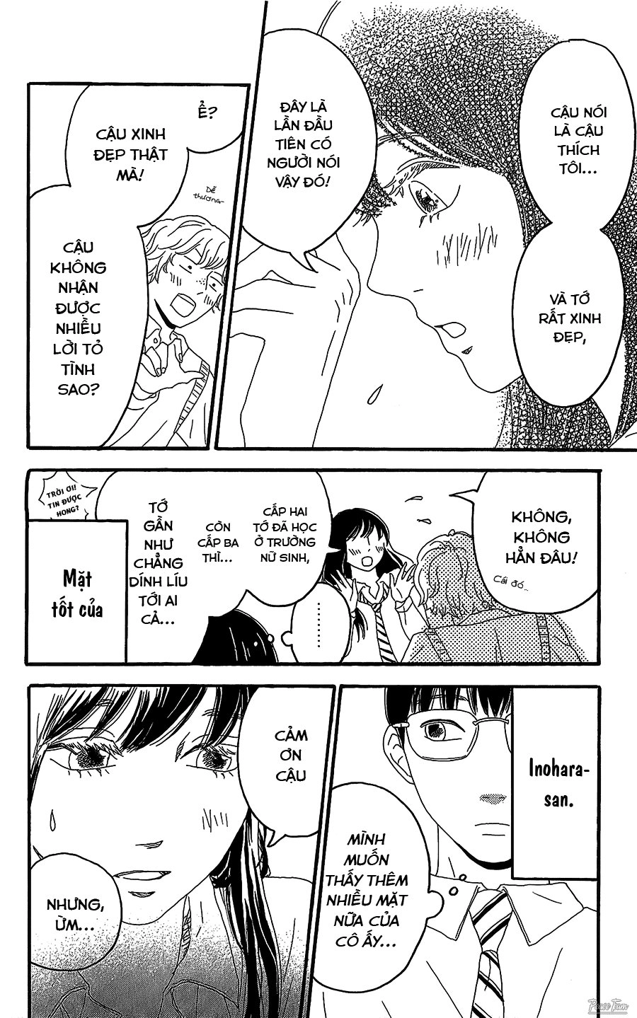 Machida-Kun No Sekai Chapter 3 - 16