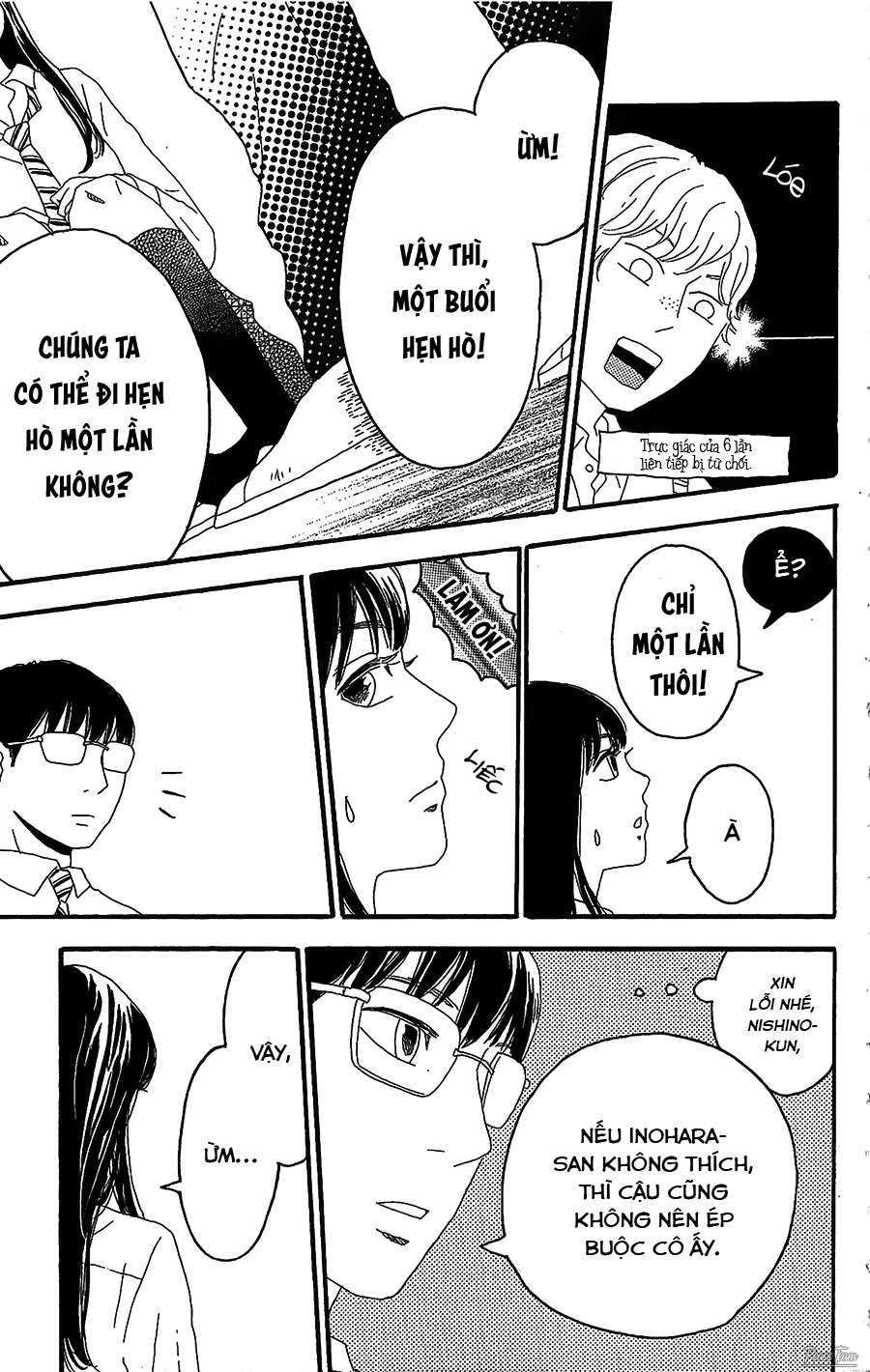 Machida-Kun No Sekai Chapter 3 - 17