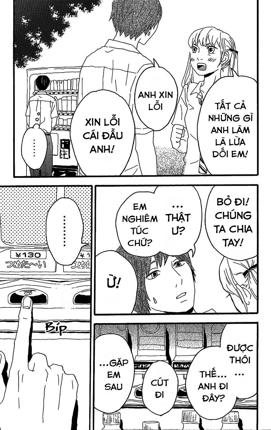 Machida-Kun No Sekai Chapter 6 - 6