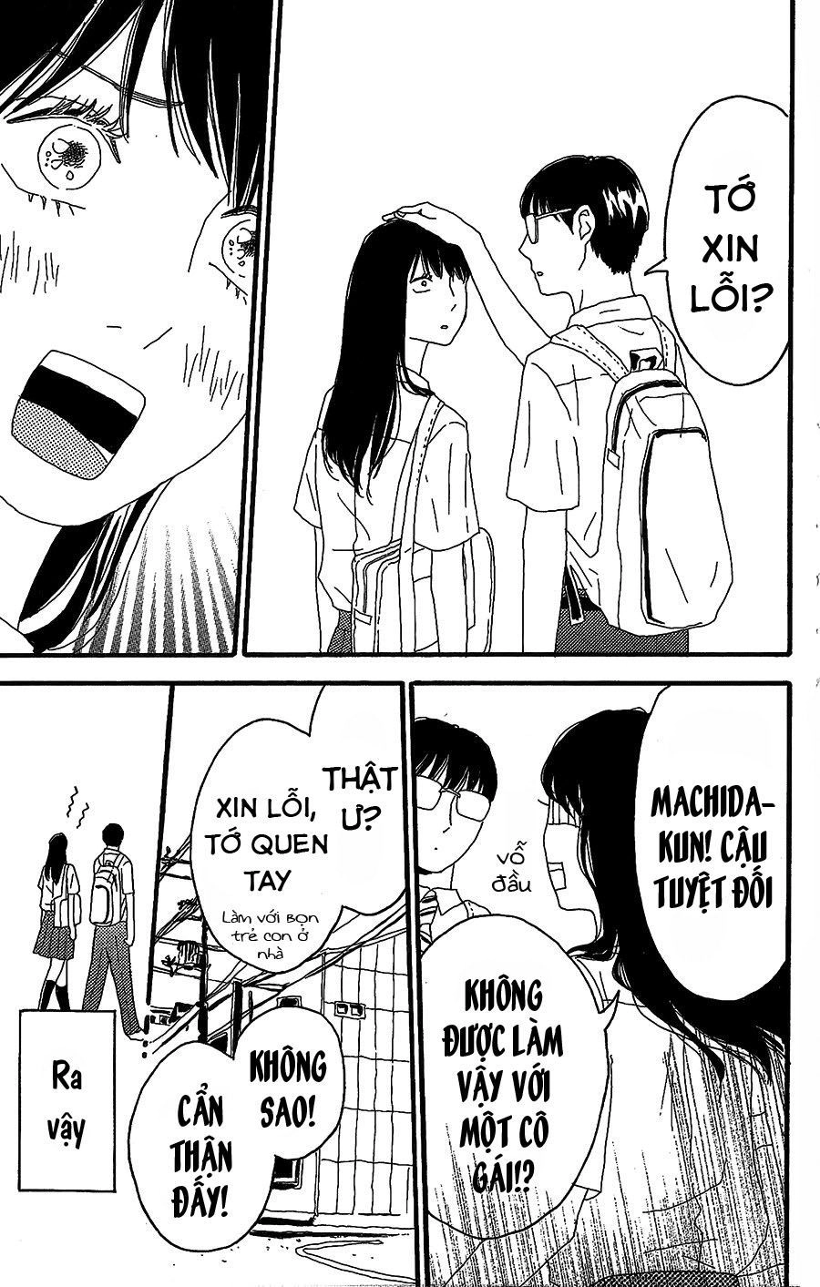 Machida-Kun No Sekai Chapter 6 - 12