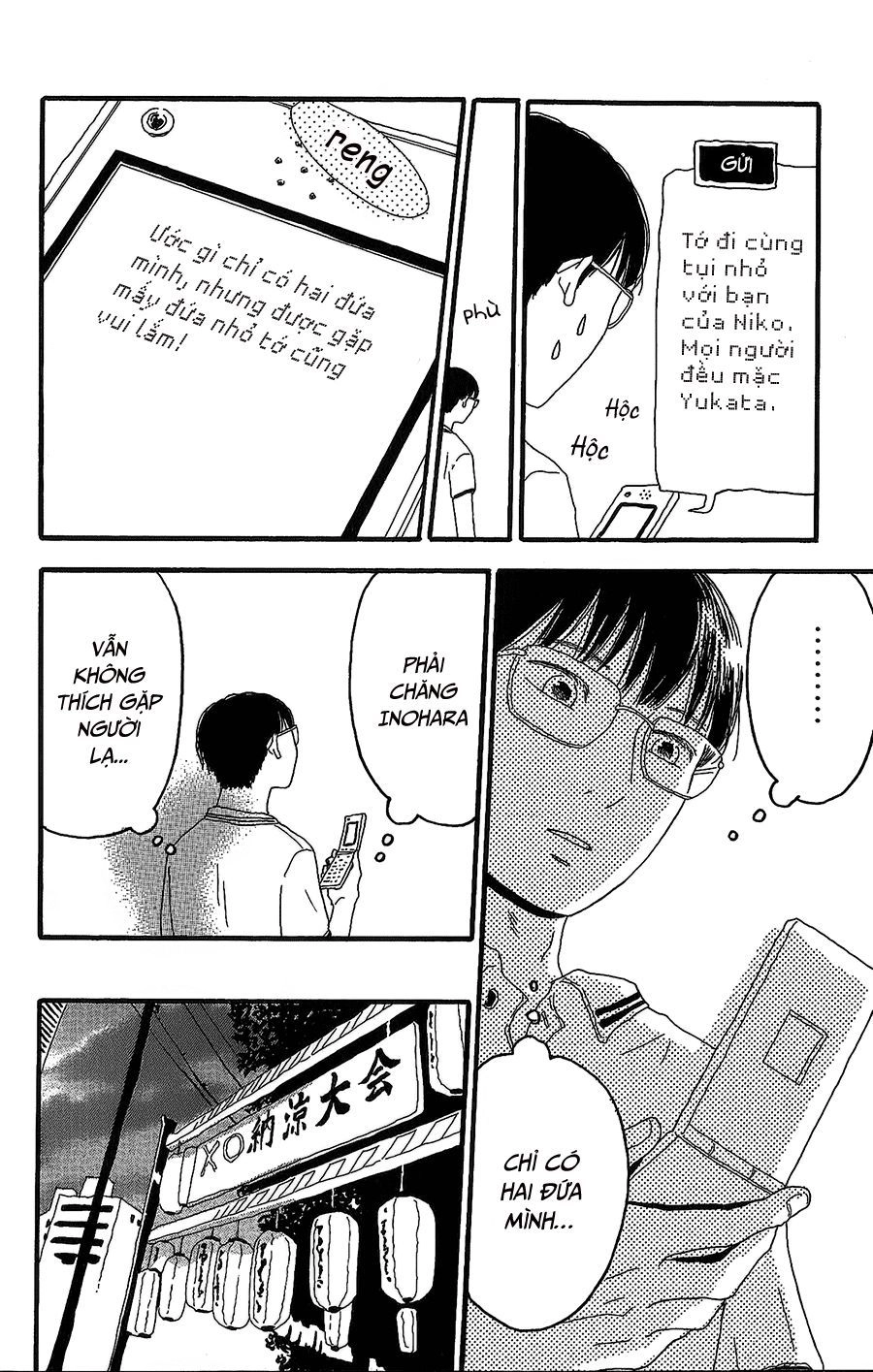 Machida-Kun No Sekai Chapter 7 - 18