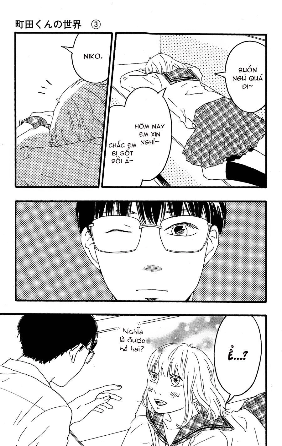 Machida-Kun No Sekai Chapter 9 - 8