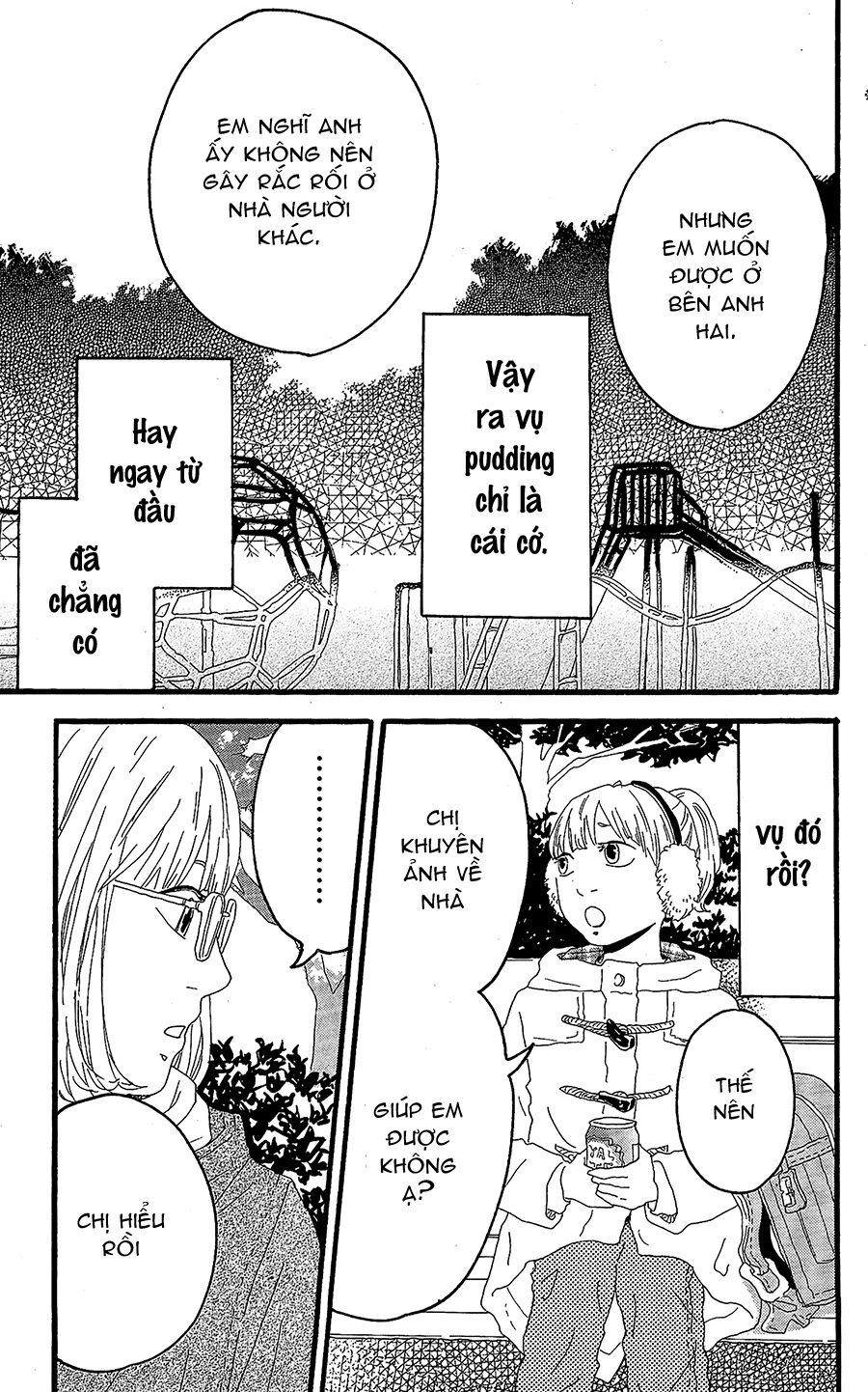 Machida-Kun No Sekai Chapter 11.5 - 29