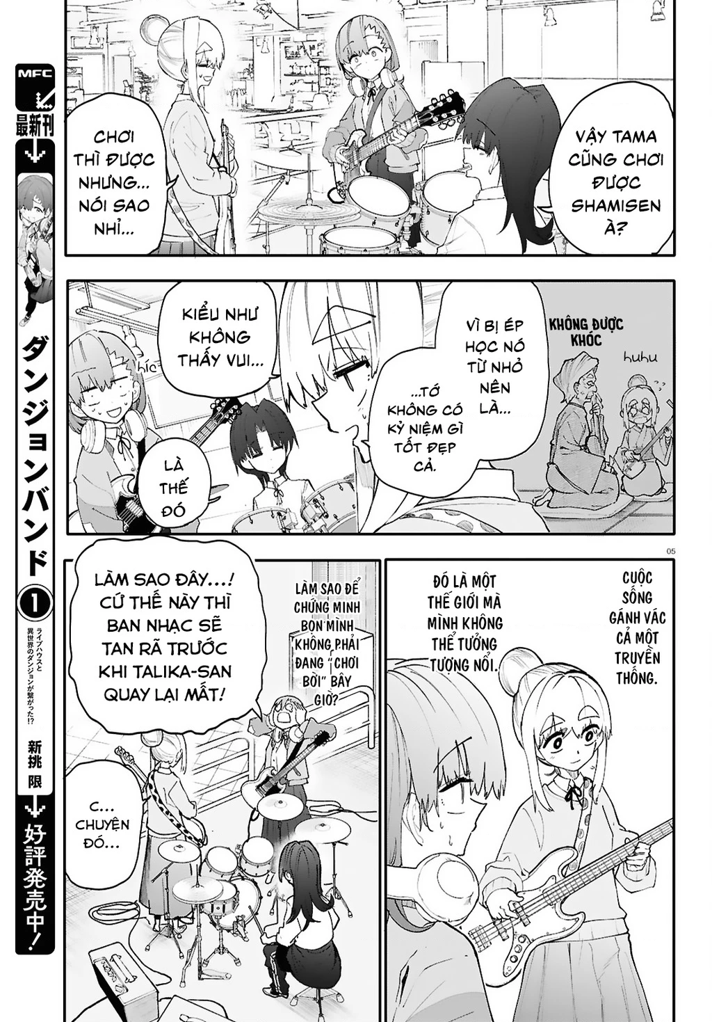 Danjonbando Chapter 7 - 6