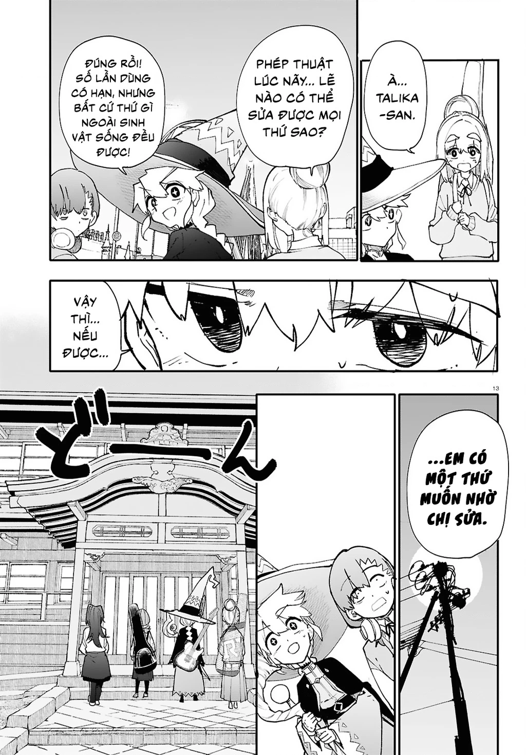 Danjonbando Chapter 7 - 14