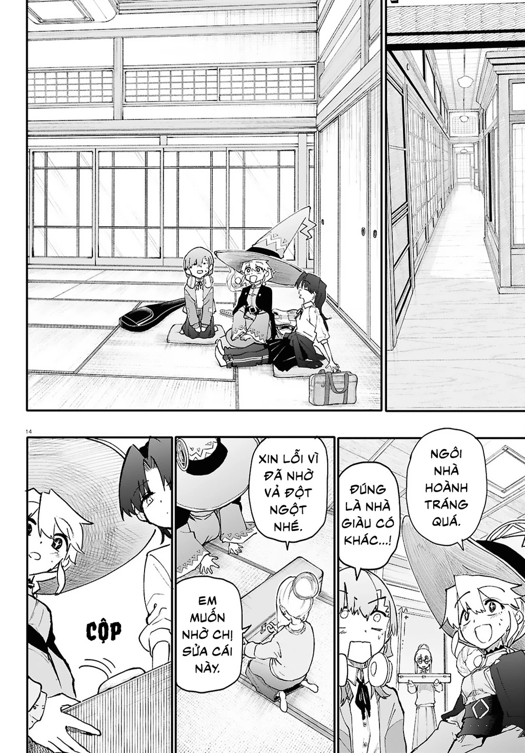 Danjonbando Chapter 7 - 15