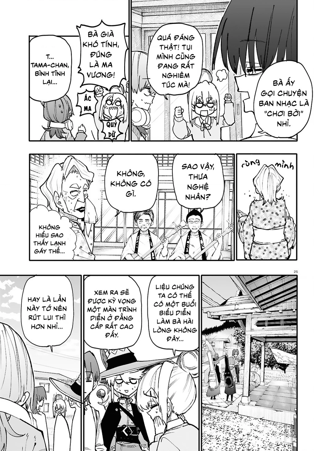 Danjonbando Chapter 7 - 26