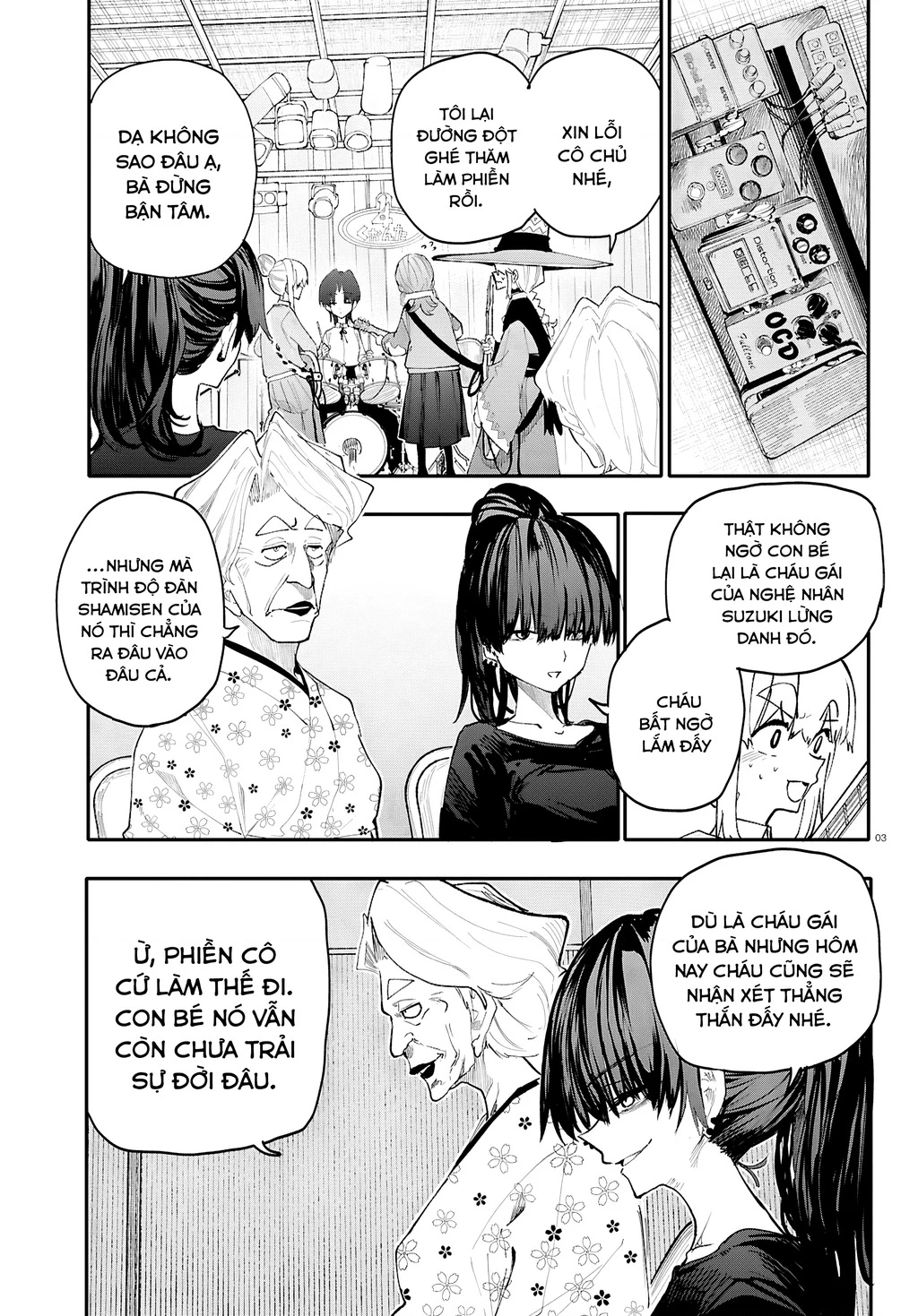 Danjonbando Chapter 8 - 4