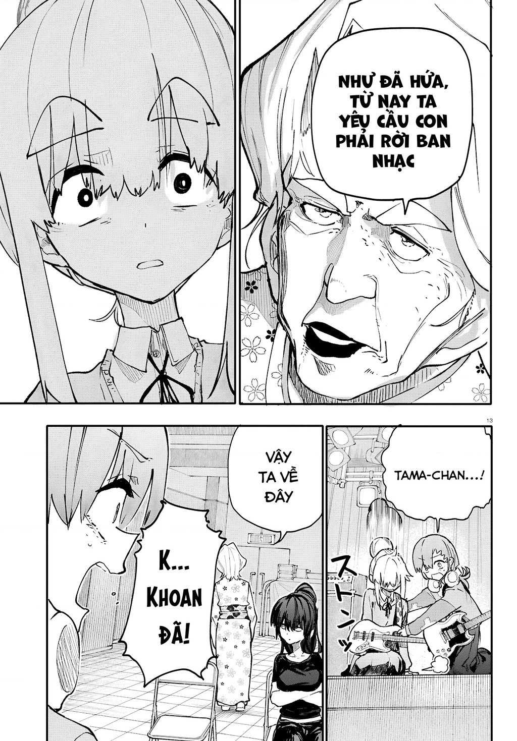 Danjonbando Chapter 8 - 14