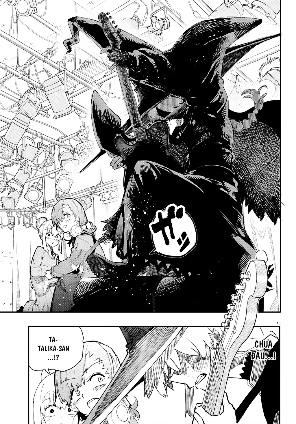 Danjonbando Chapter 8 - 16