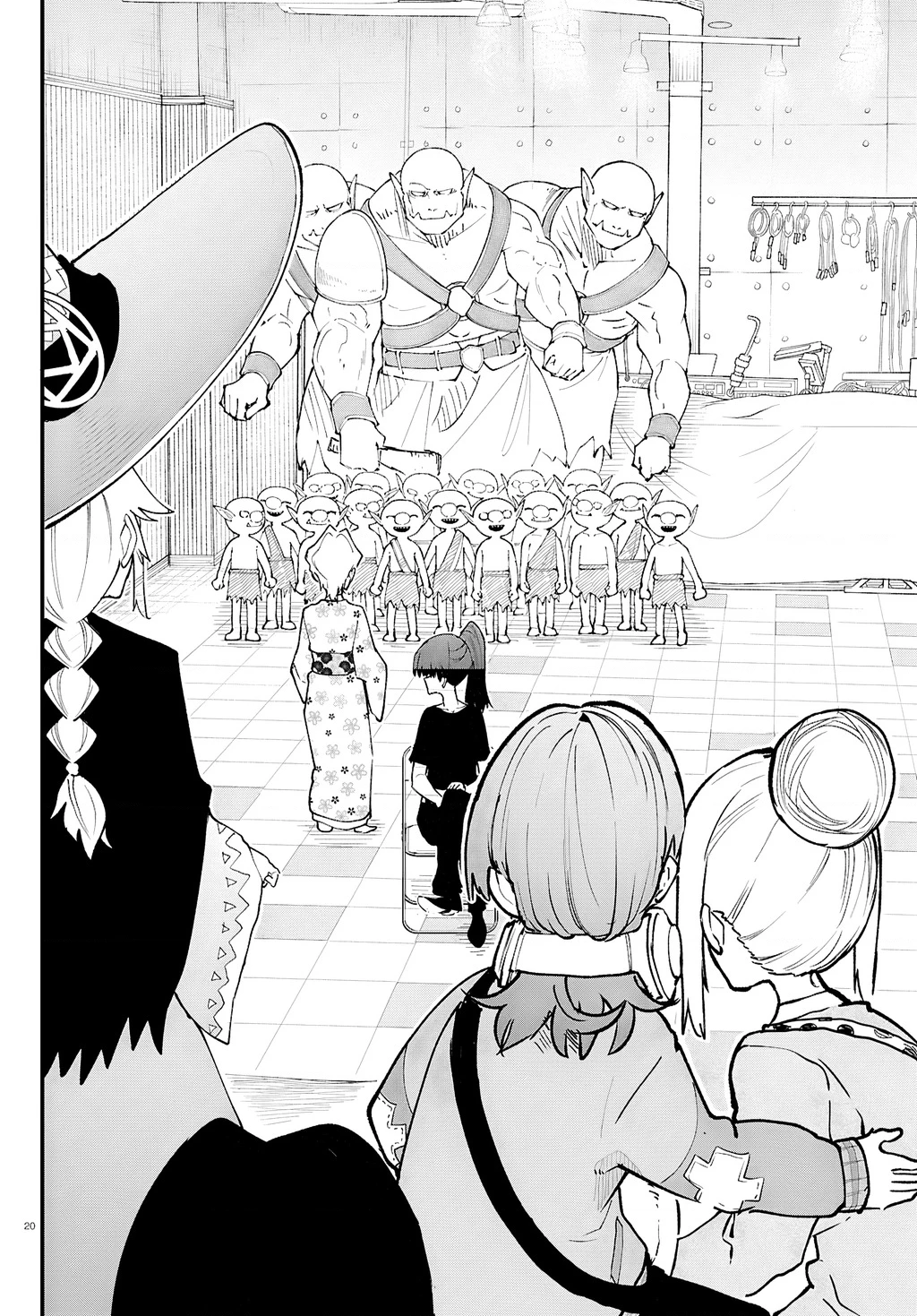 Danjonbando Chapter 8 - 21