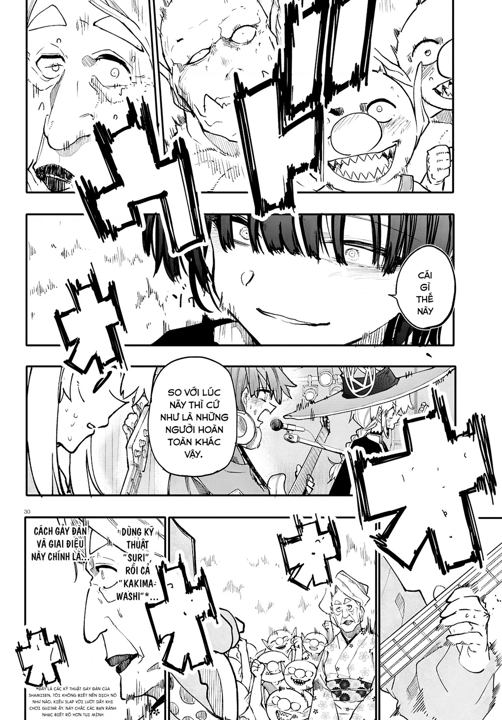 Danjonbando Chapter 8 - 29