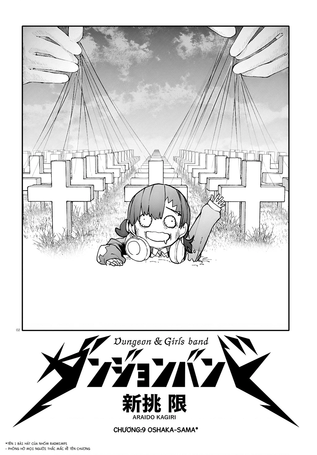 Danjonbando Chapter 9 - 3