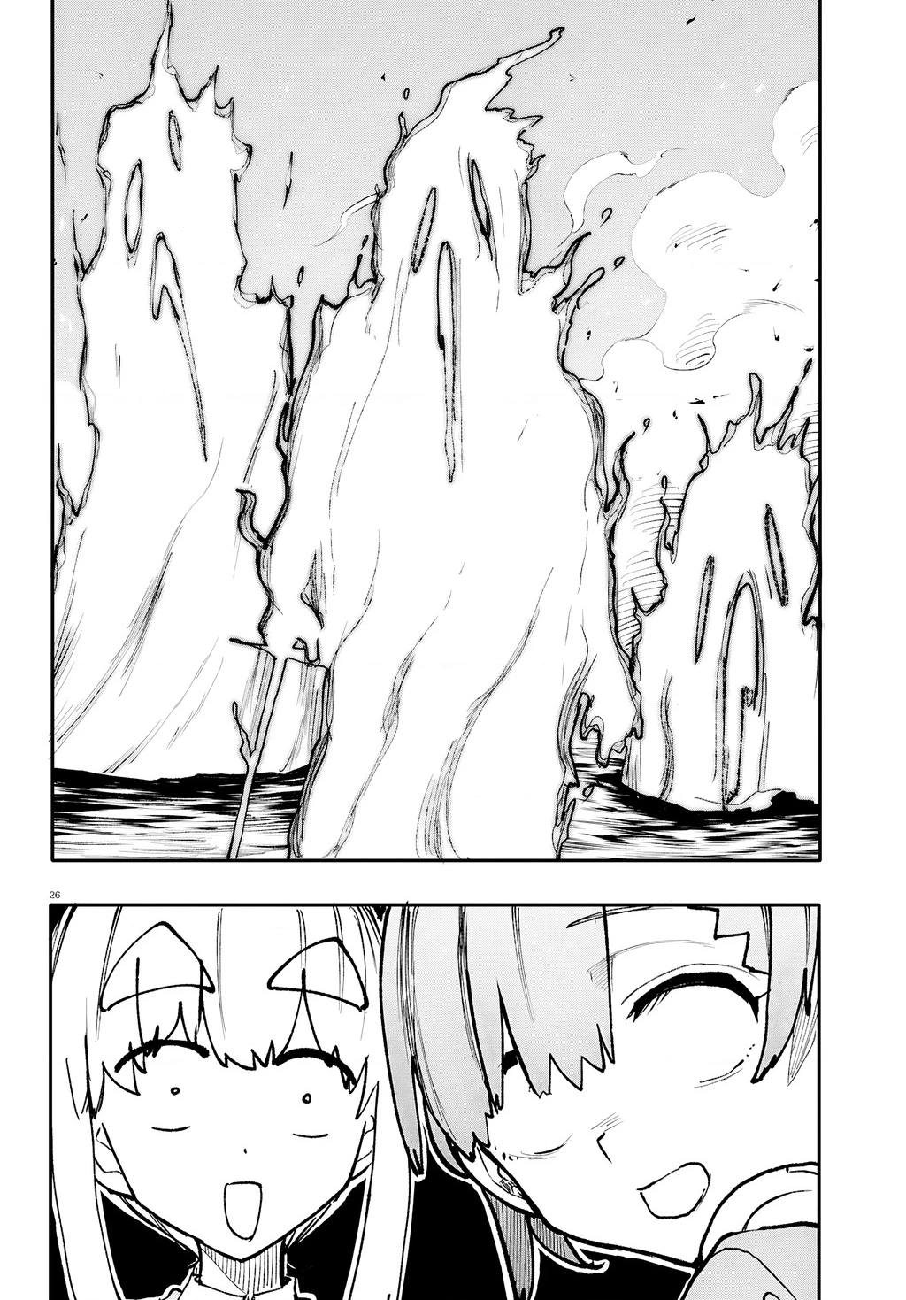 Danjonbando Chapter 9 - 26