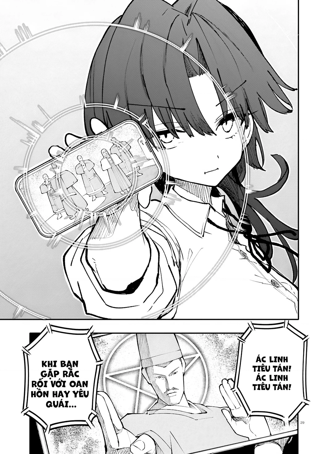 Danjonbando Chapter 9 - 29