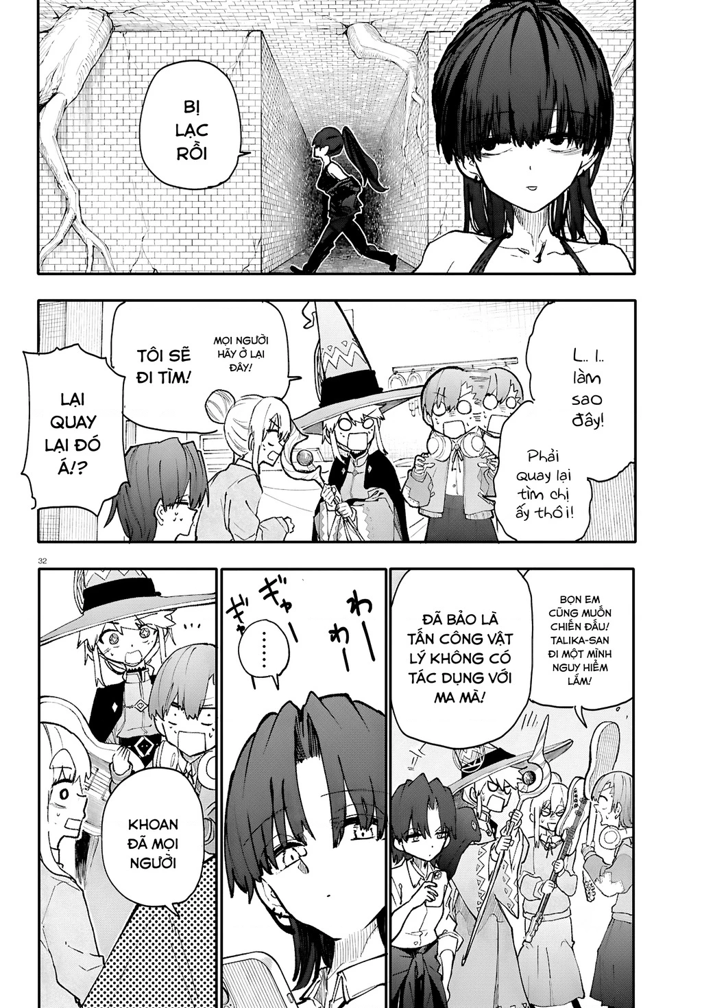 Danjonbando Chapter 9 - 32