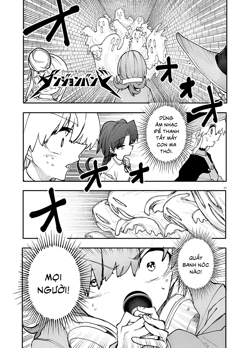 Danjonbando Chapter 10 - 2