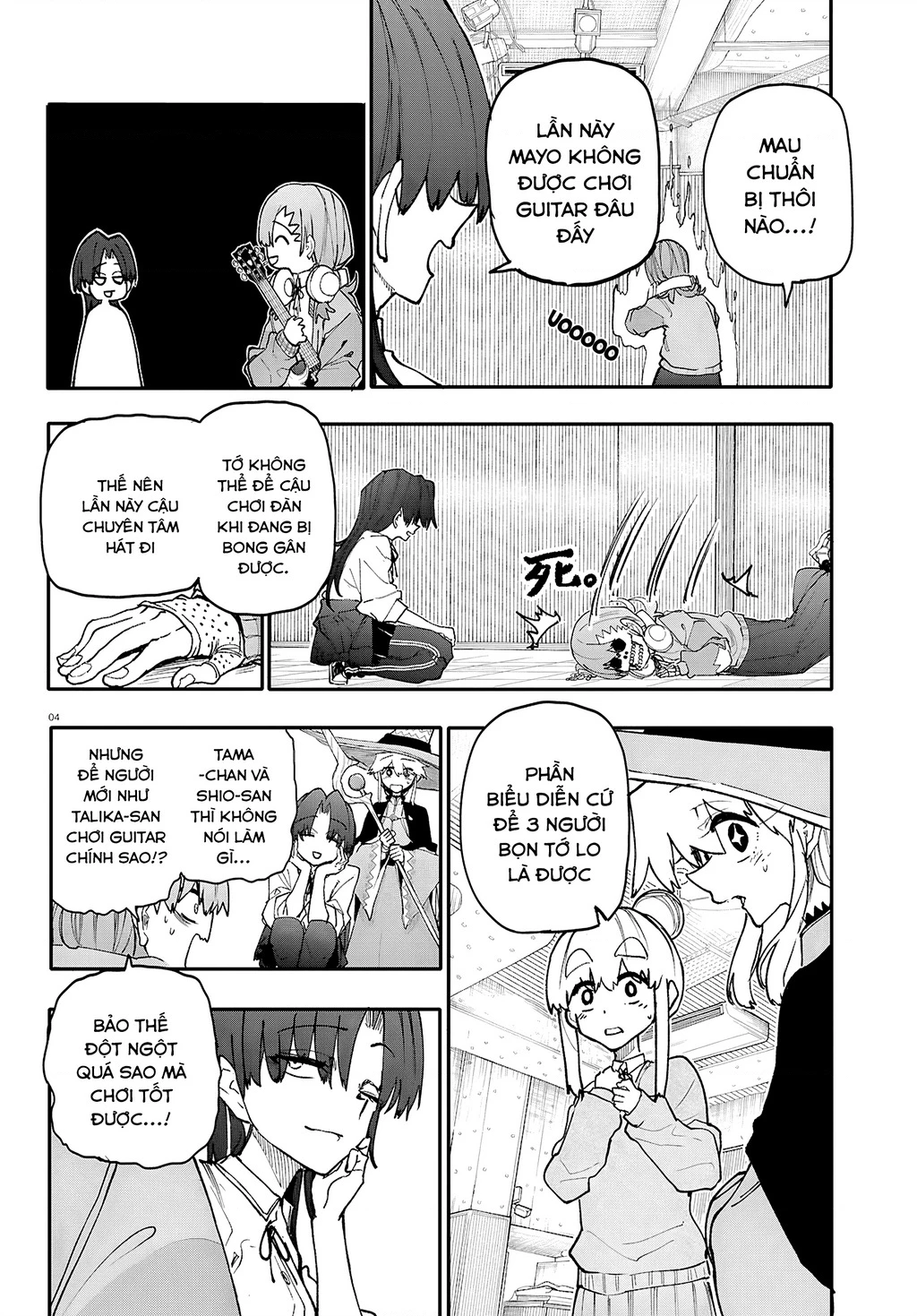 Danjonbando Chapter 10 - 5