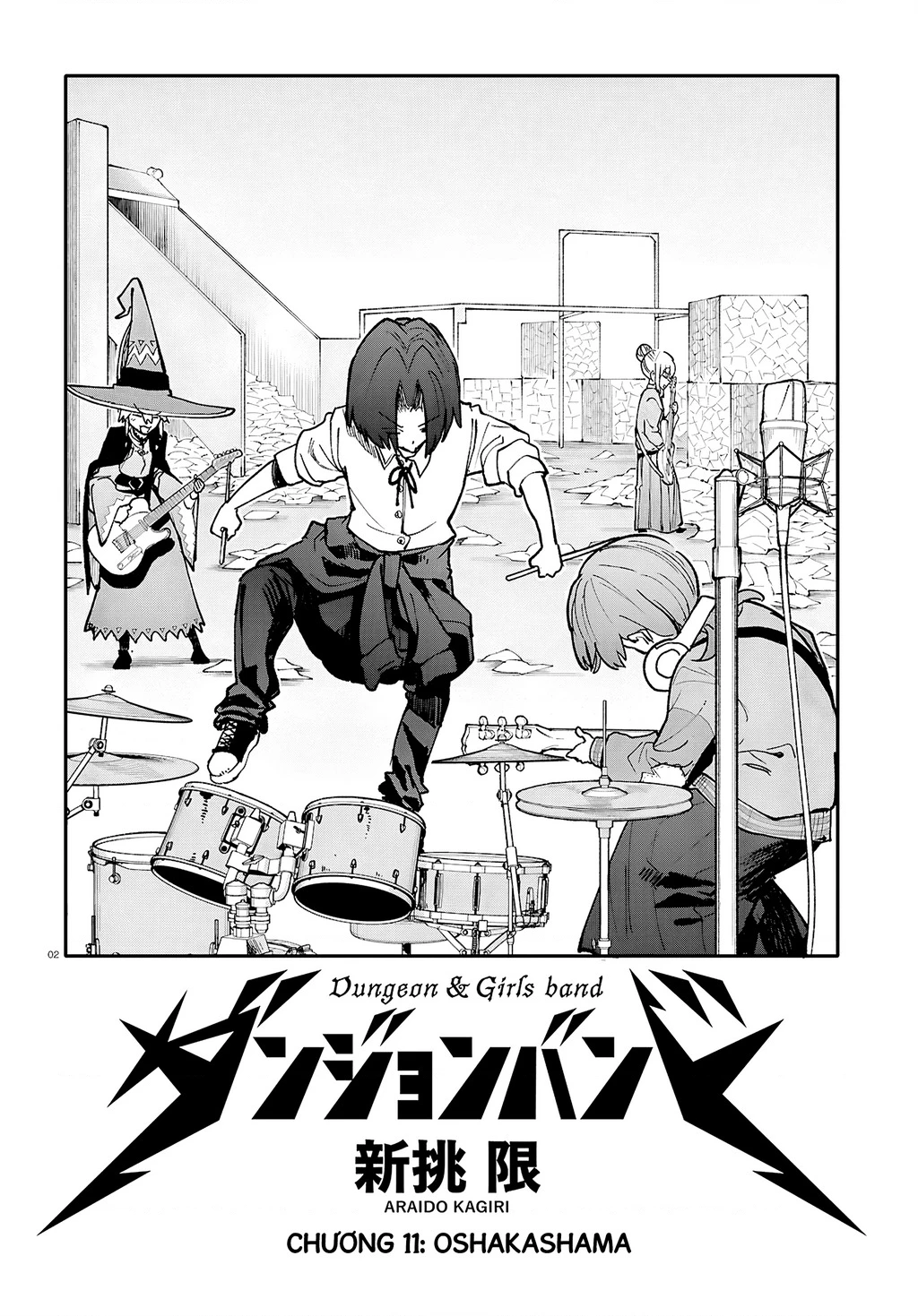 Danjonbando Chapter 11 - 3