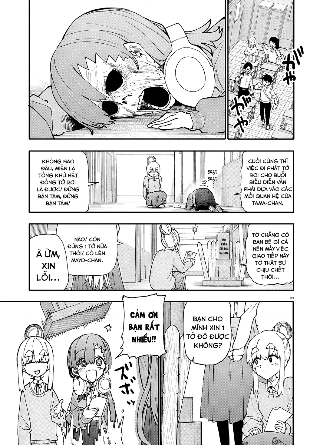 Danjonbando Chapter 11 - 4