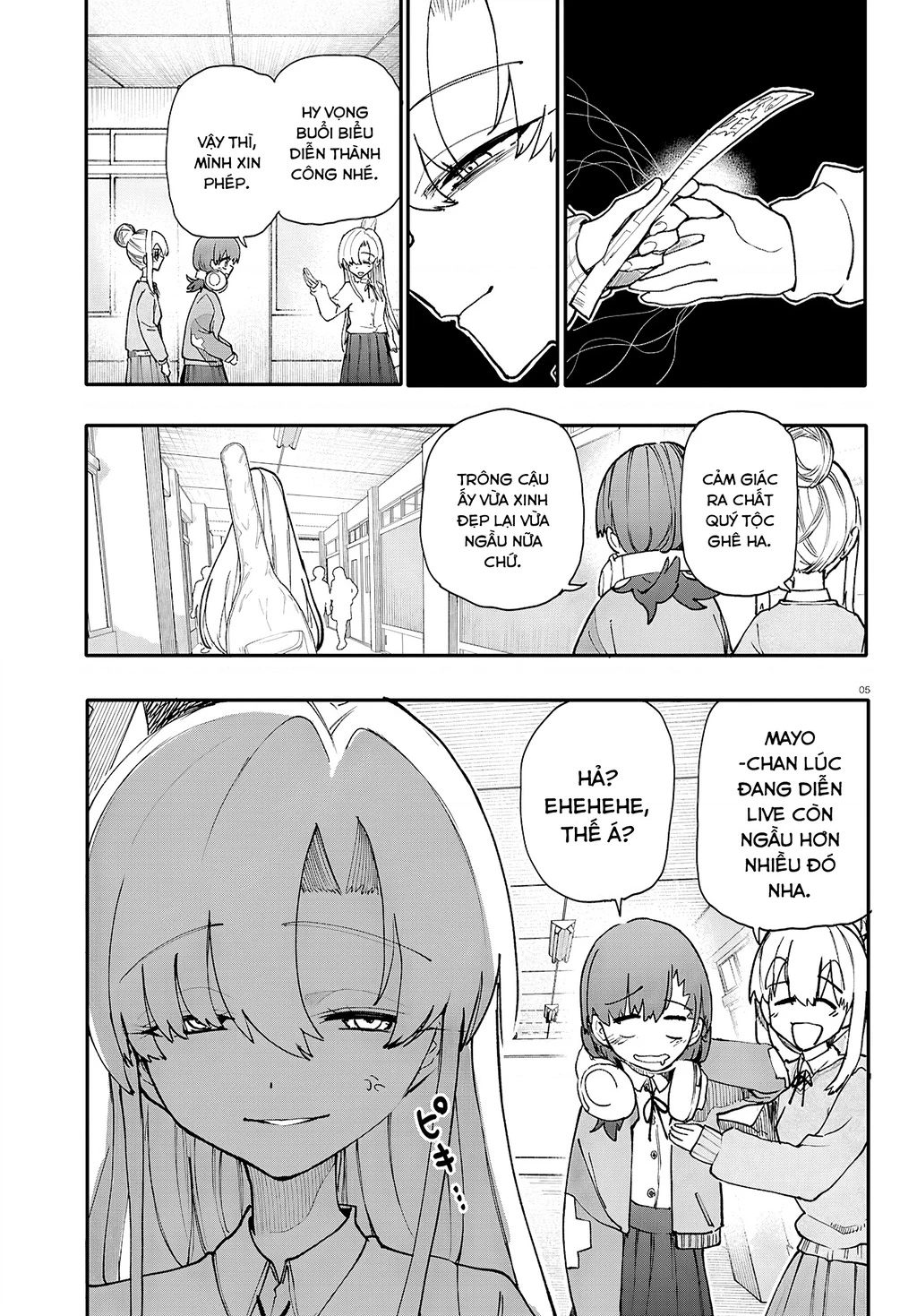 Danjonbando Chapter 11 - 6