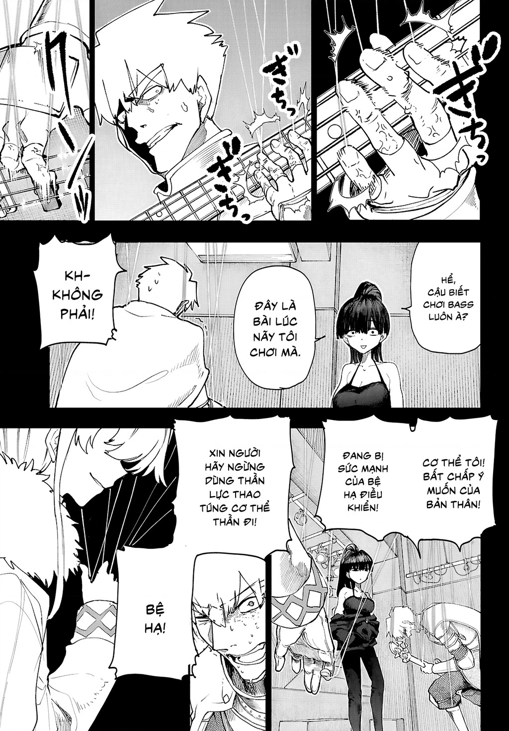 Danjonbando Chapter 11 - 28