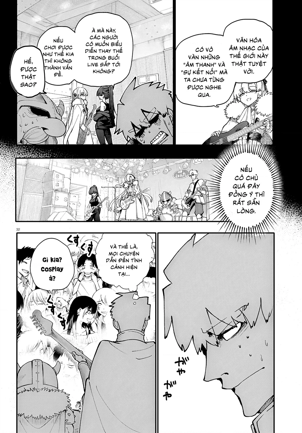 Danjonbando Chapter 11 - 31