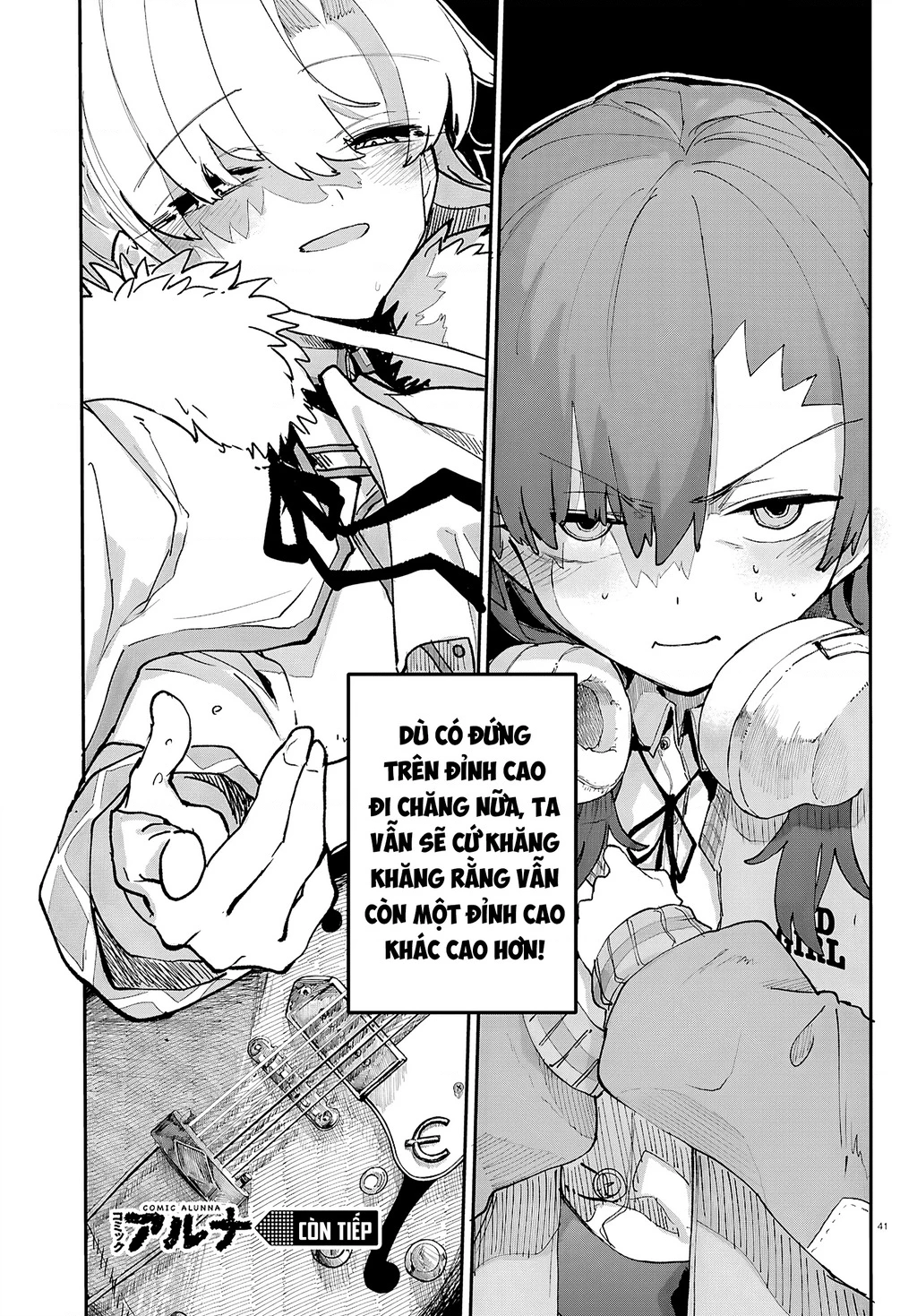 Danjonbando Chapter 11 - 40