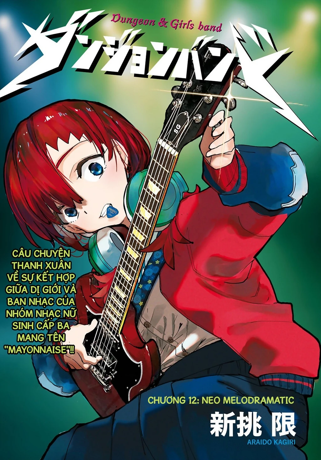 Danjonbando Chapter 12 - 3