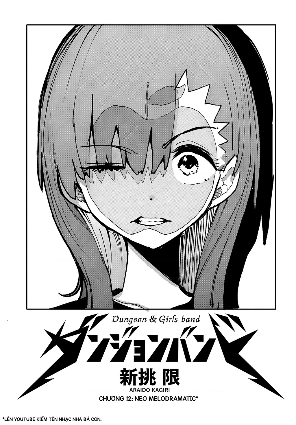 Danjonbando Chapter 12 - 4