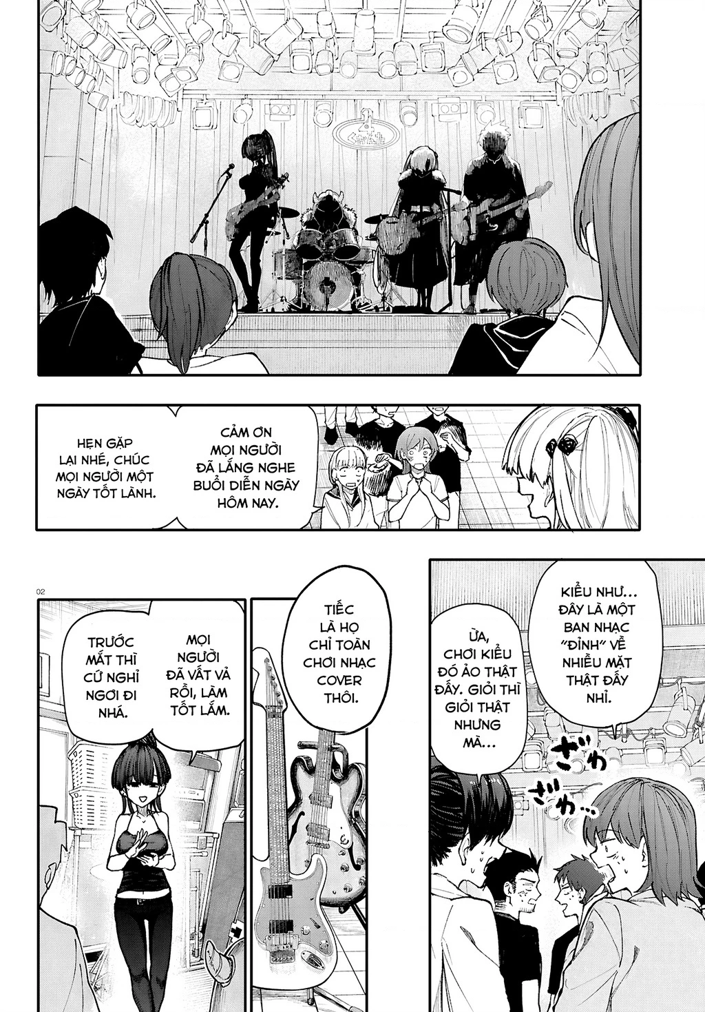Danjonbando Chapter 12 - 5