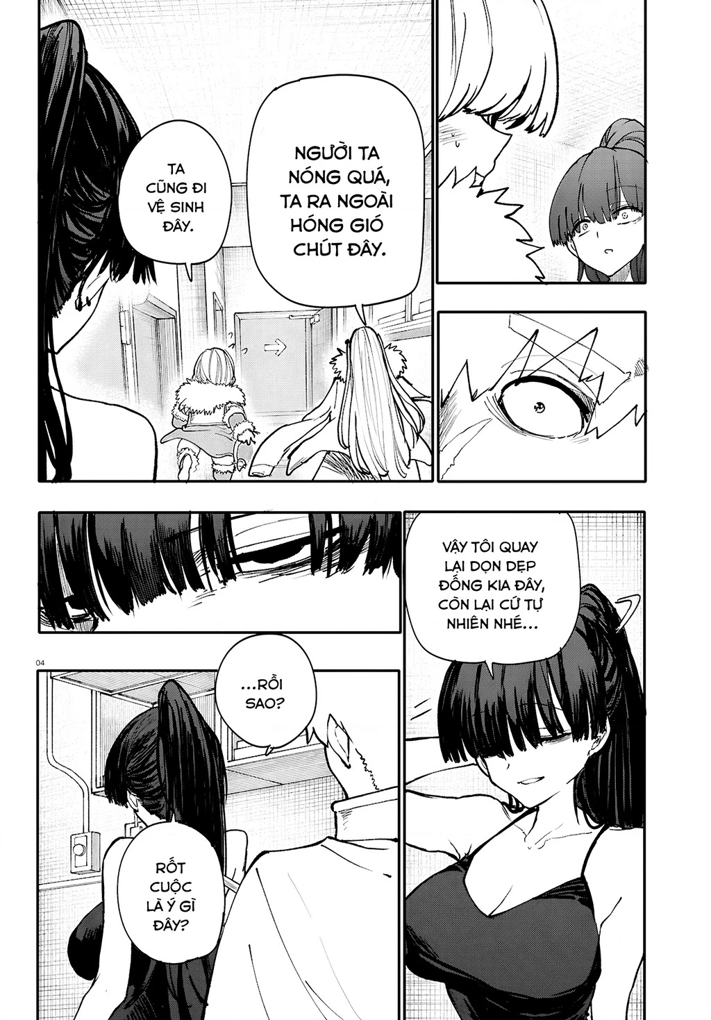 Danjonbando Chapter 12 - 7