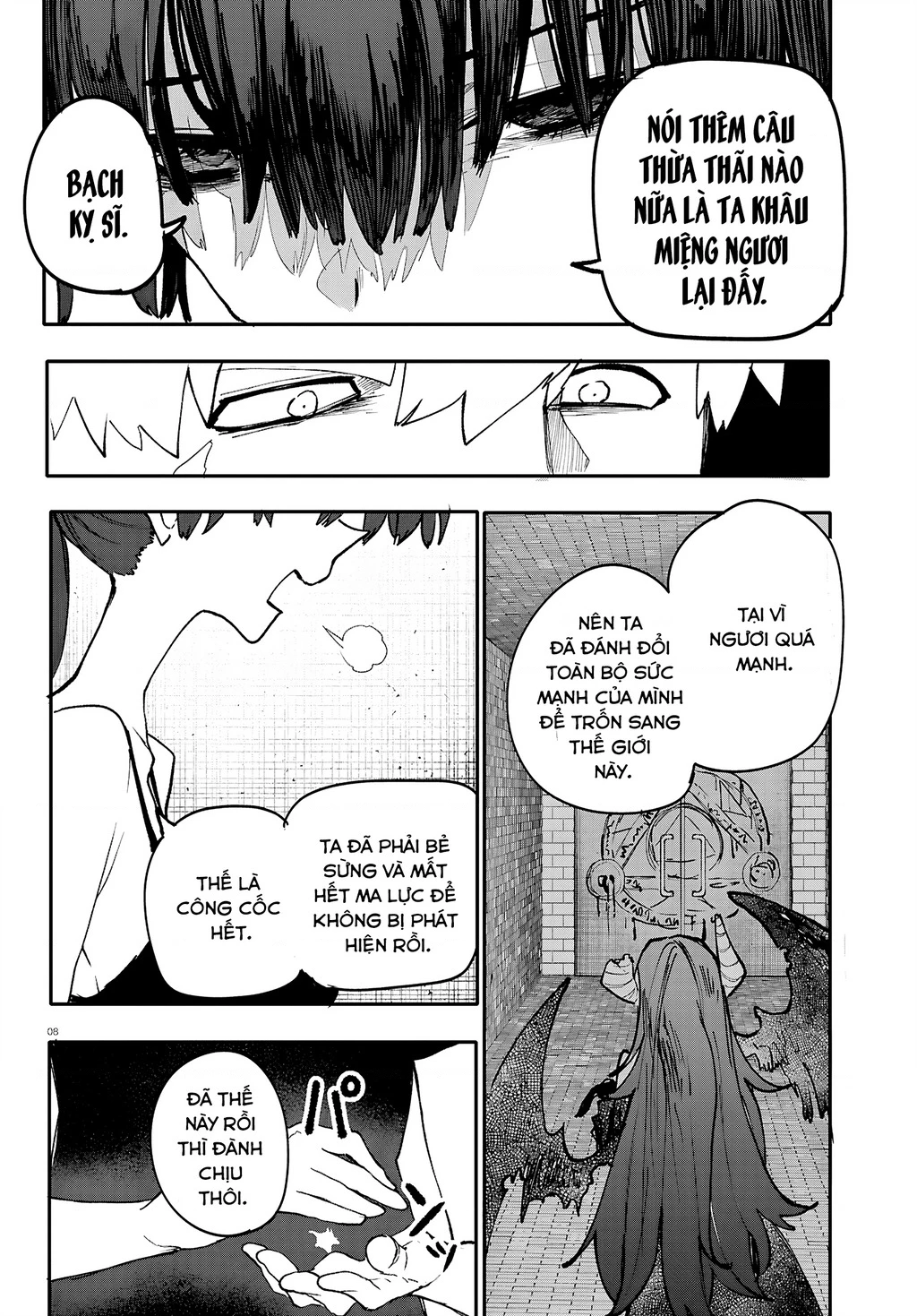 Danjonbando Chapter 12 - 11