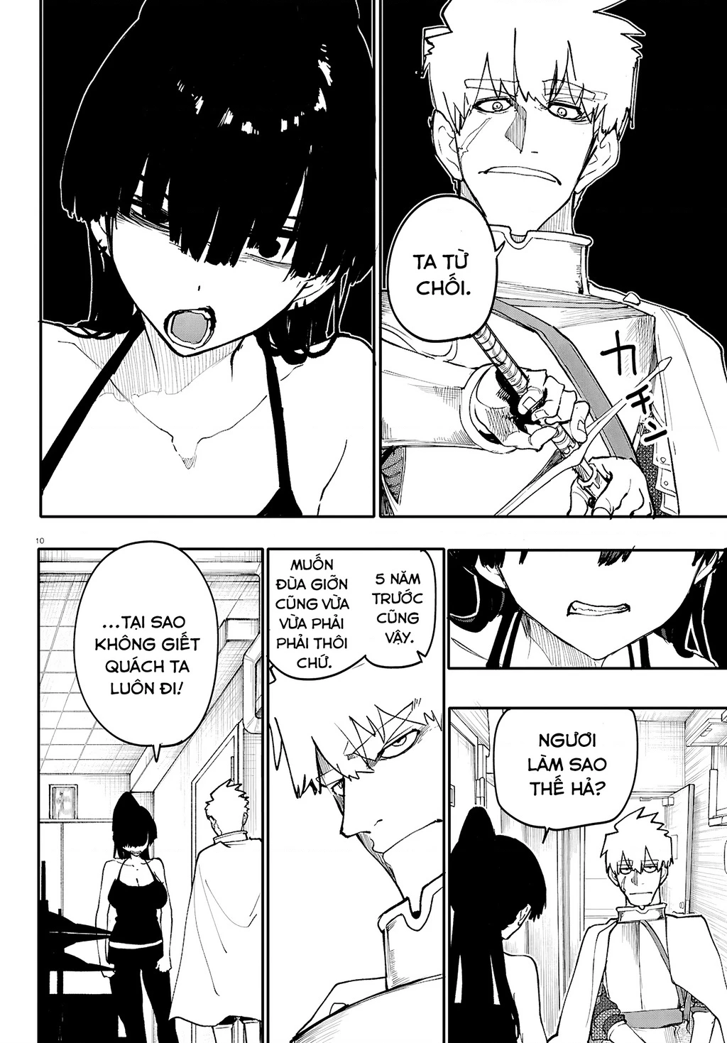 Danjonbando Chapter 12 - 13