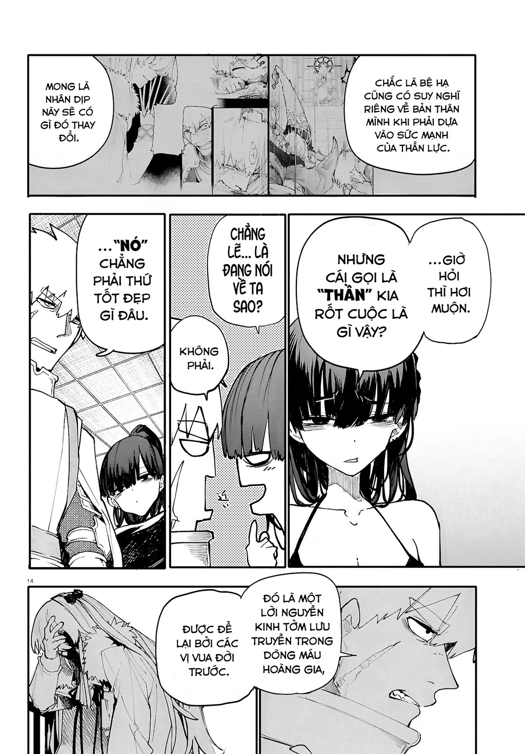 Danjonbando Chapter 12 - 17