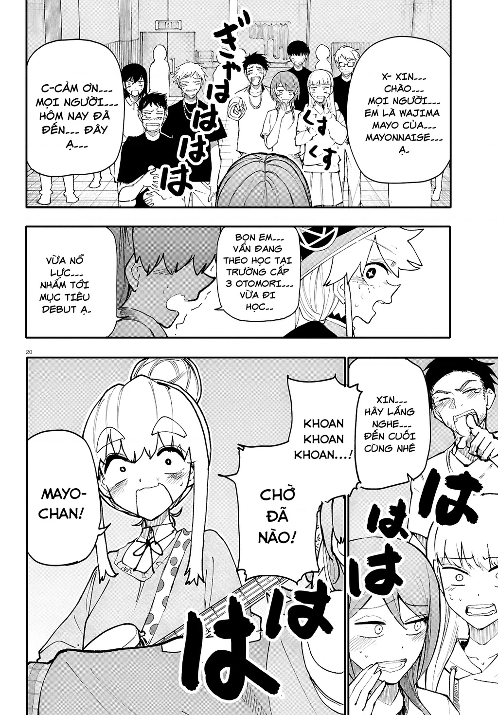 Danjonbando Chapter 12 - 23